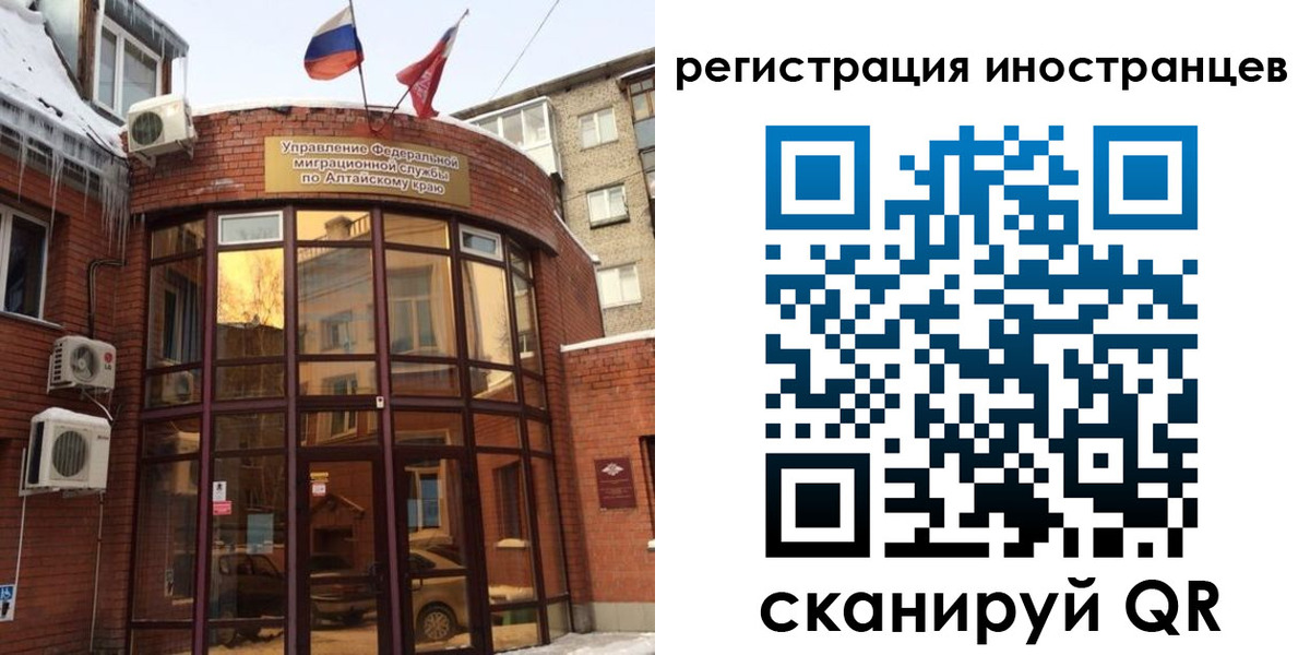 временная регистрация для школы в Сортавале