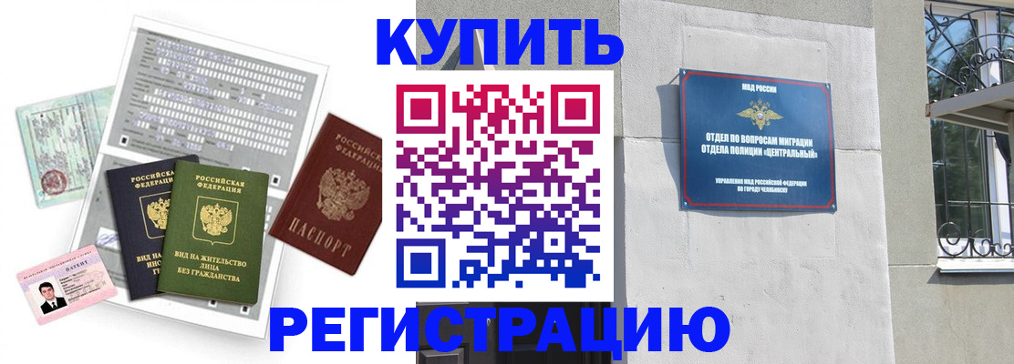 временная регистрация госуслуги в Сортавале