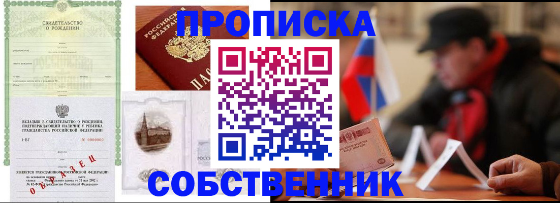 форма 3 в Сортавале