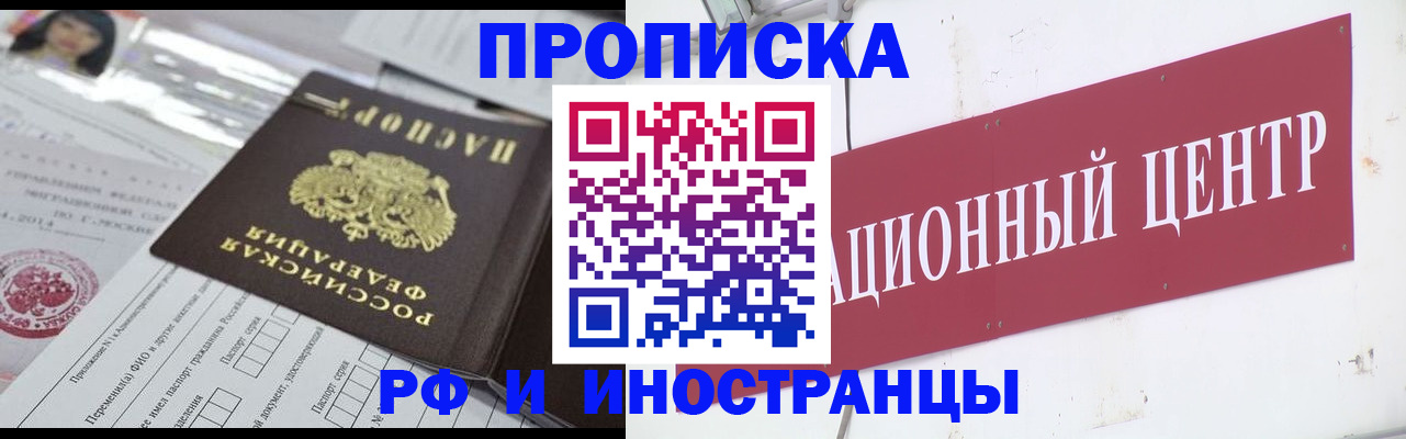 помощь с оформлением документов по РВП в Сортавале
