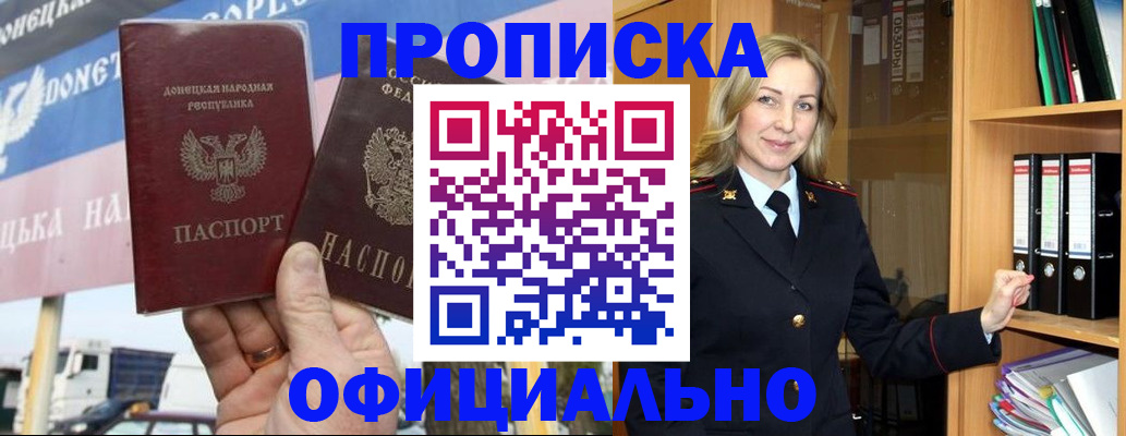 временная регистрация и коммунальные услуги в Сортавале