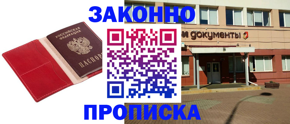 регистрация для школы в Сортавале