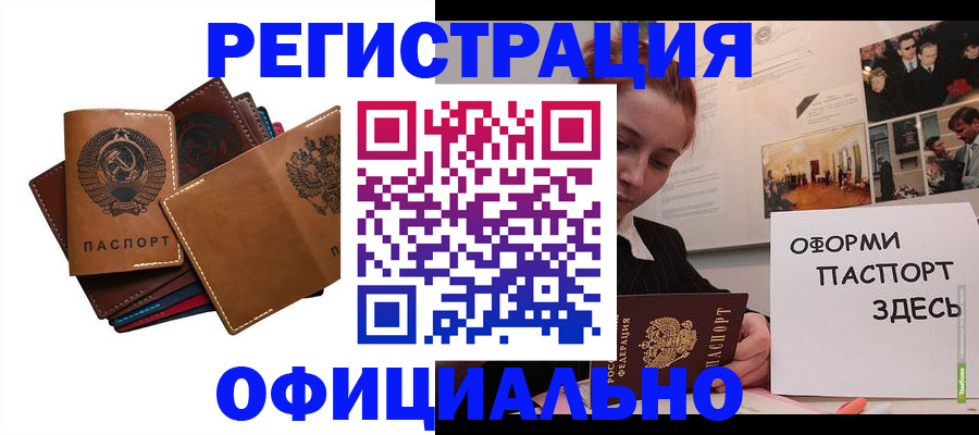 прописка штамп в Сортавале