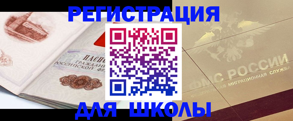 форма № 3 для школы в Сортавале