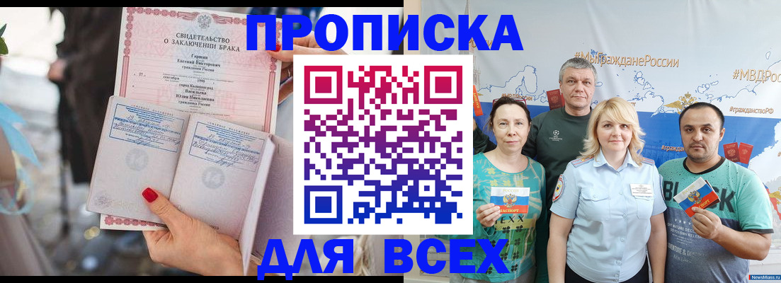 регистрация для детского сада в Сортавале