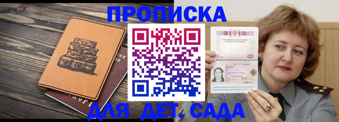 регистрация по месту жительства с гарантией компании в Сортавале