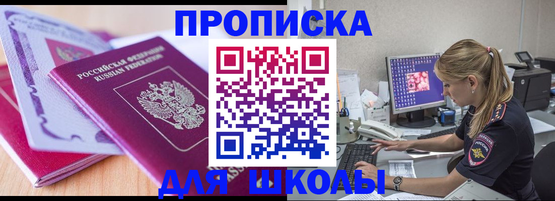 временная регистрация собственник в Сортавале